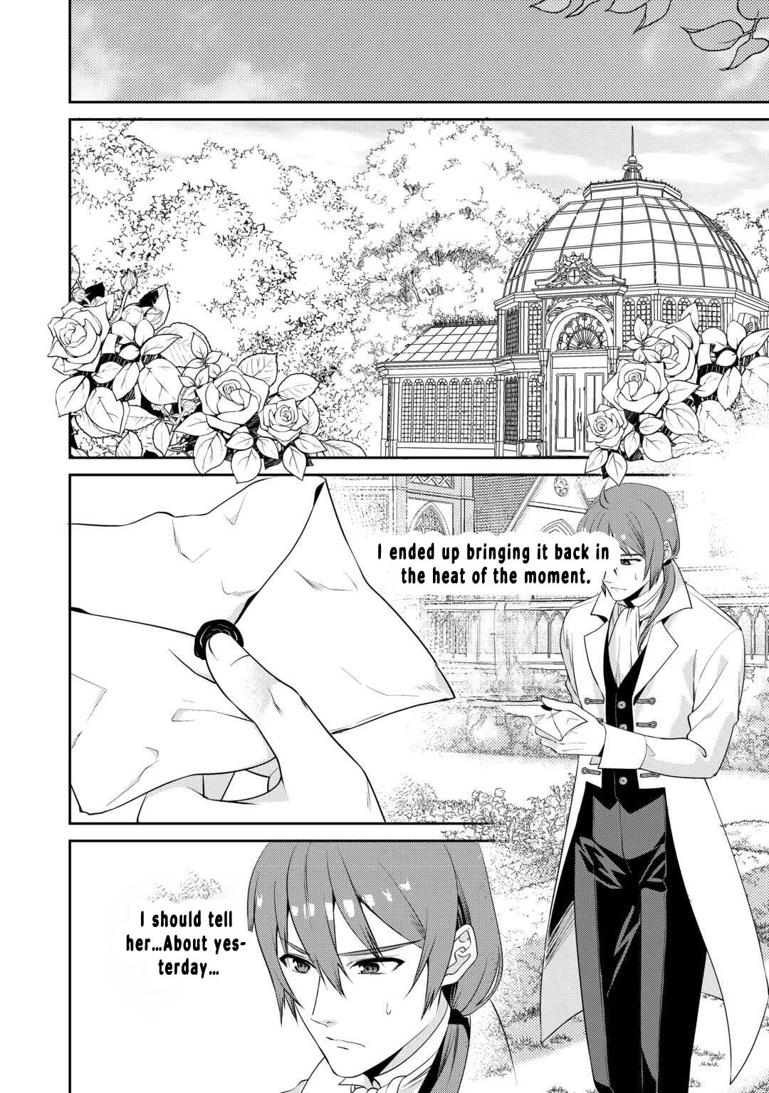 I Want Nothing of Your Love Chapter 11 Page 20